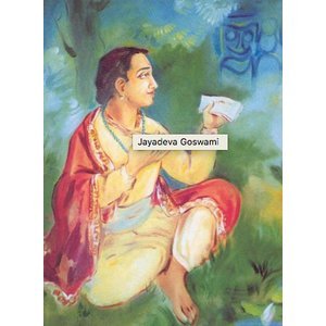 Jayadev Goswami Jayadev Goswami