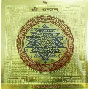Shree Yantra- Lakshmi Yantram- Astadhatu Made