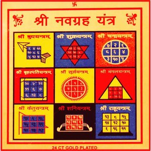 Navagraha Yantra (Panchdhatu Made)