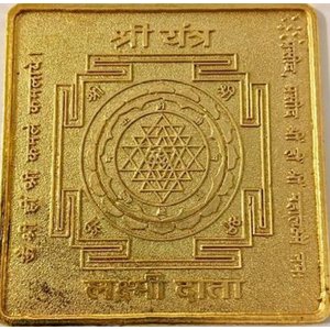Shree Yantra- Lakshmi Yantram- Astadhatu Made